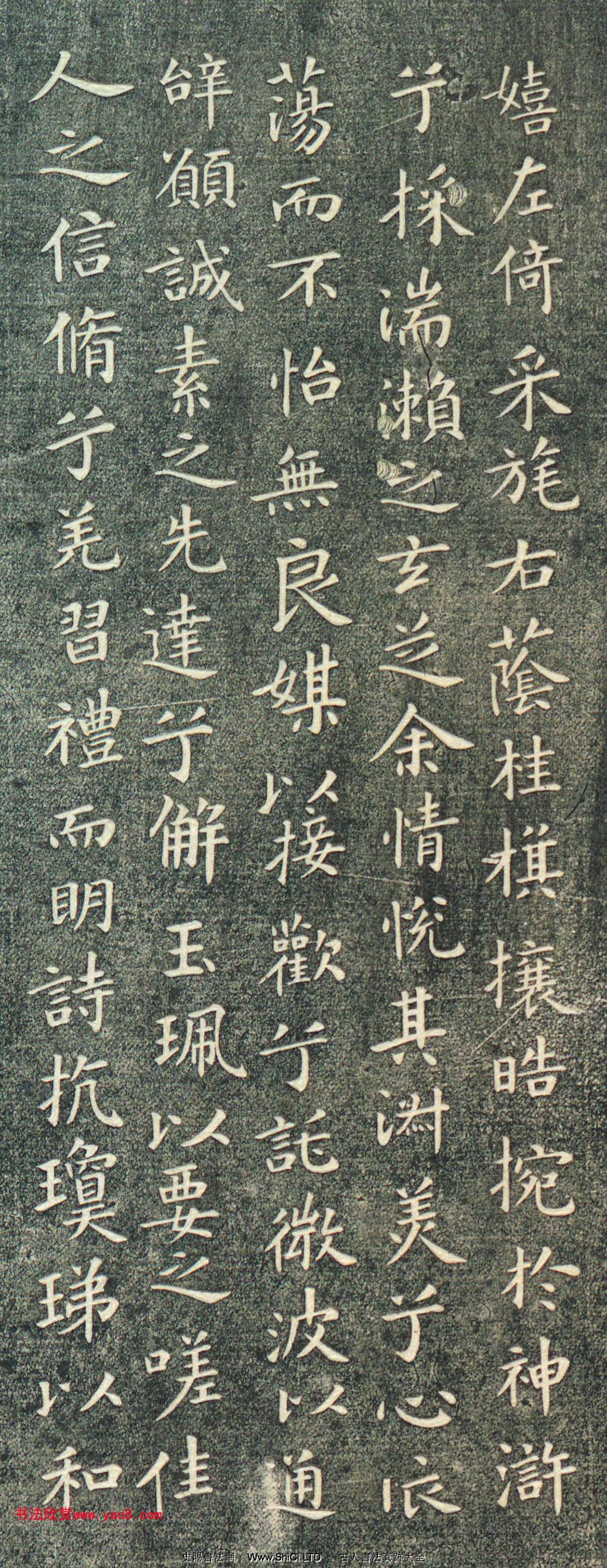 中国古代書道の真跡:柳公権書洛神賦帖清拓本(計4枚の写真)